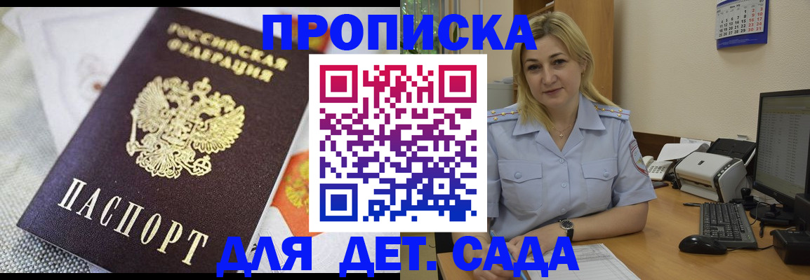 форма 3 в Сунже